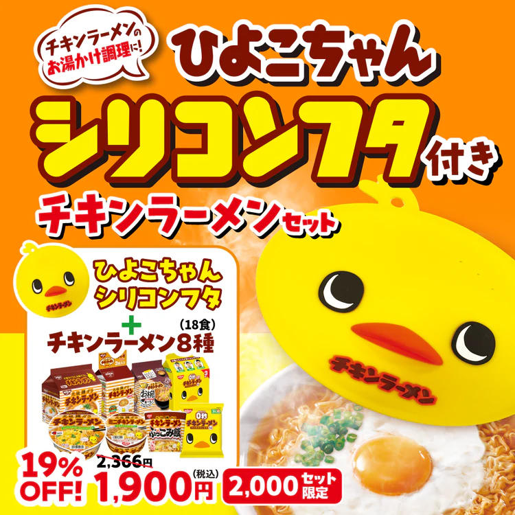 c3588533df1011c71afbfe65cbc8ec0f_55a12ad1-a736-4e16-a52a-4dd8c168e177_750x のコピー.jpg