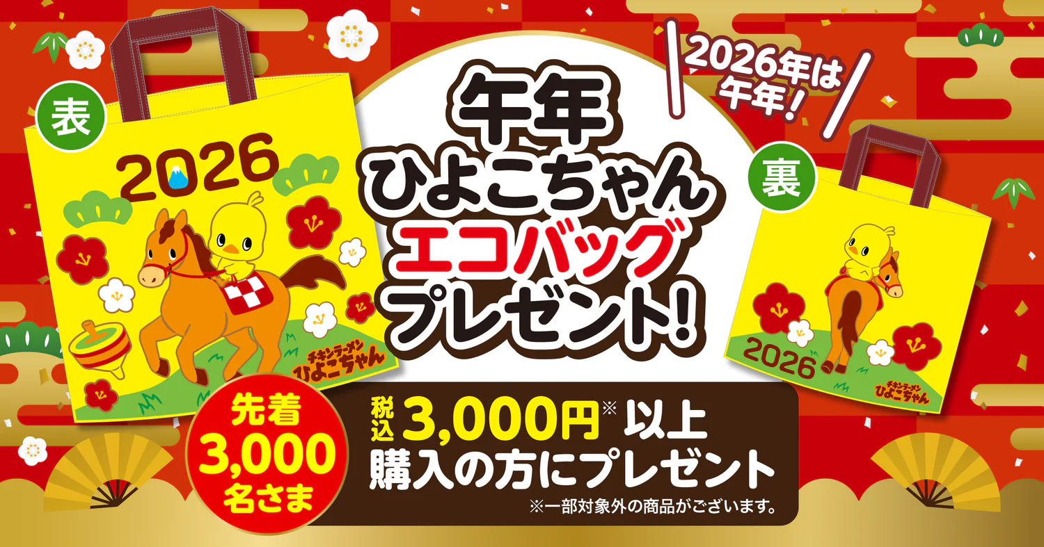 LP_KV_PC_8b77996e-6486-44e0-b004-b4bd732f6e6e_1500x のコピー.jpg