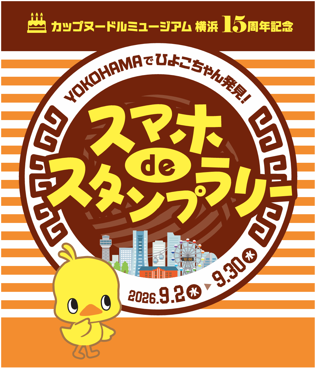20260826-1_2.png
