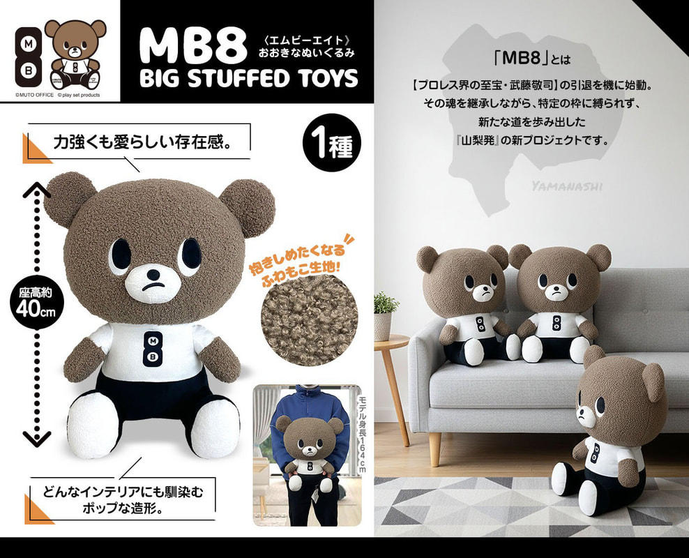 81612-mb8-pop_orig.jpg