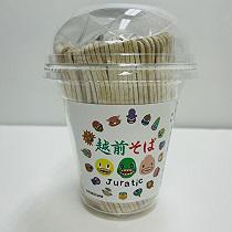越前そば①１ (1).jpg
