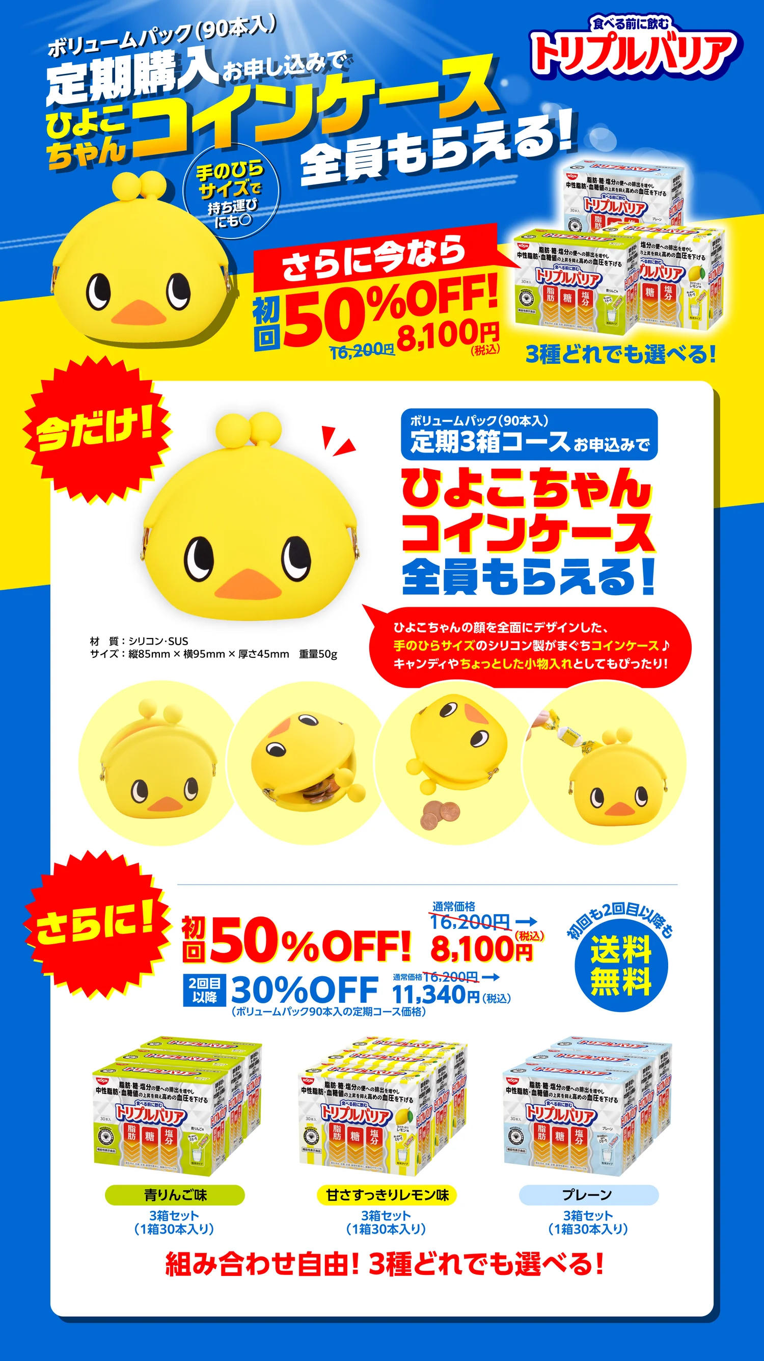 LP_PC_d33e45d4-58fc-4ecc-80a0-8dd58a1e9501_1500x のコピー.jpg