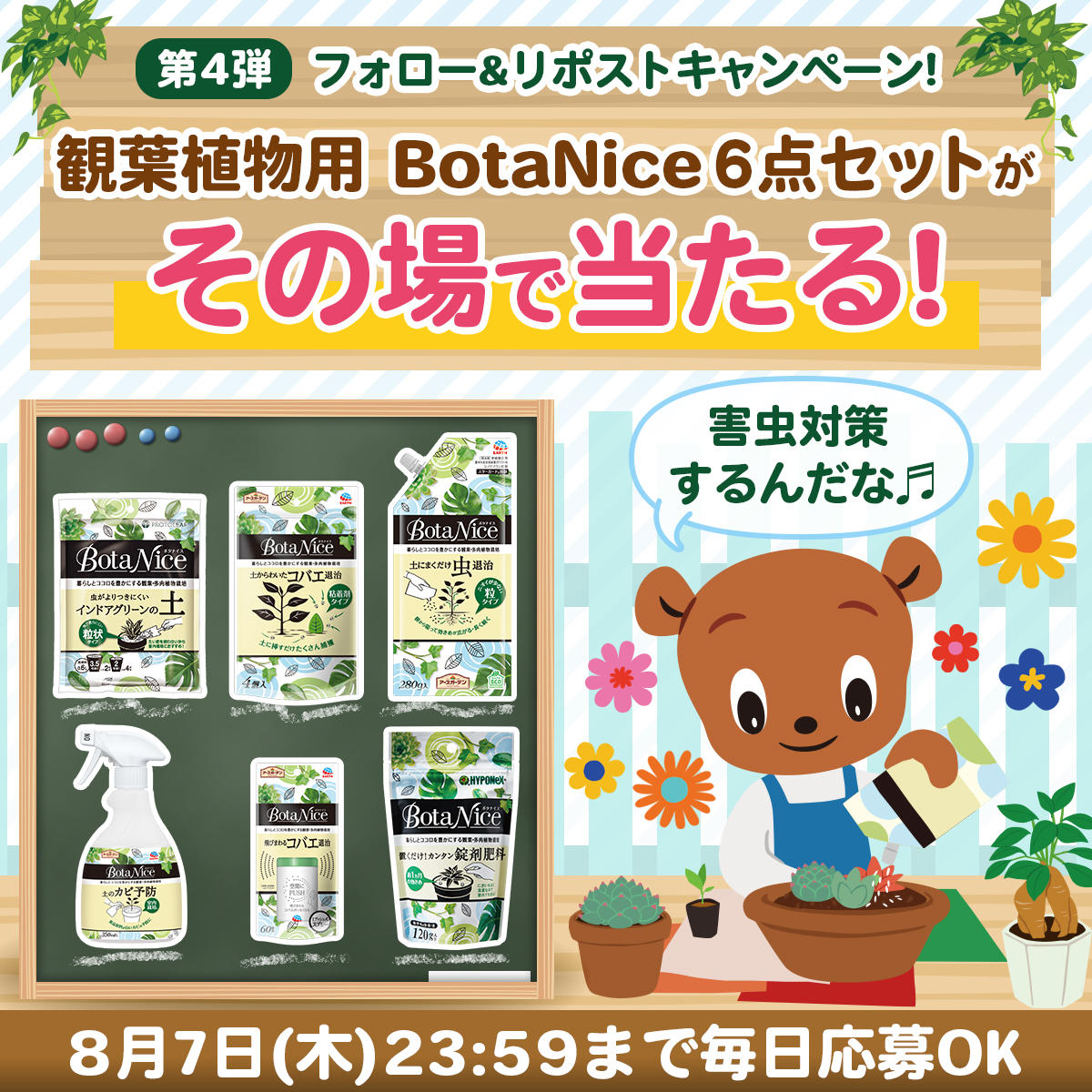 【プレイセットプロダクツ】オジェット モダンペット ドリーミングベアドッグ プレイセットプロダクツ】オジェット モダンペット ドリーミング