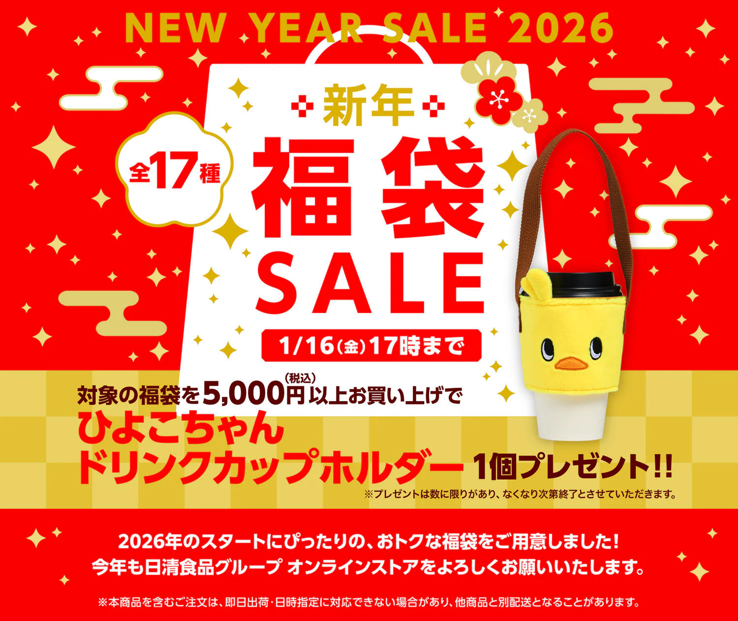 LP_PC_KV_cd33a660-5183-4df1-94fd-fcfeb28ae94b_1500x のコピー.jpg