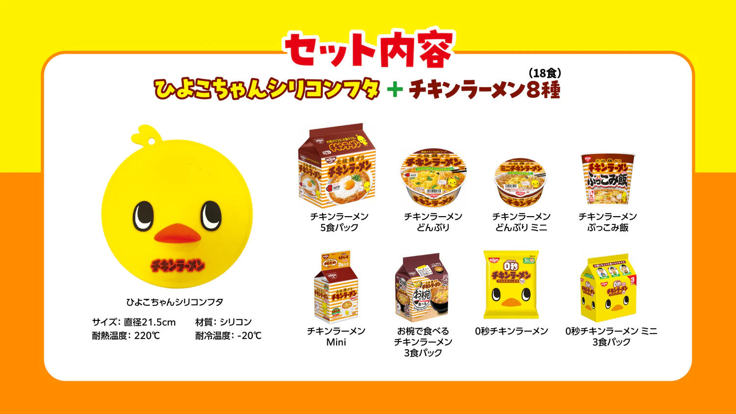 LP_PC_97240ed8-b62a-4e3a-ab7b-ffc99aca9b27_1500x のコピー.jpg