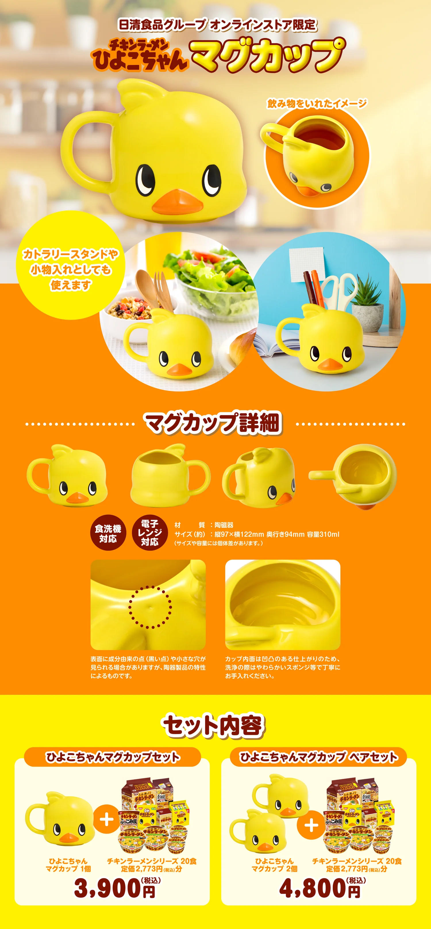 LP_PC_e090493d-6428-4797-b8a9-05829e34056a_1500x のコピー.jpg