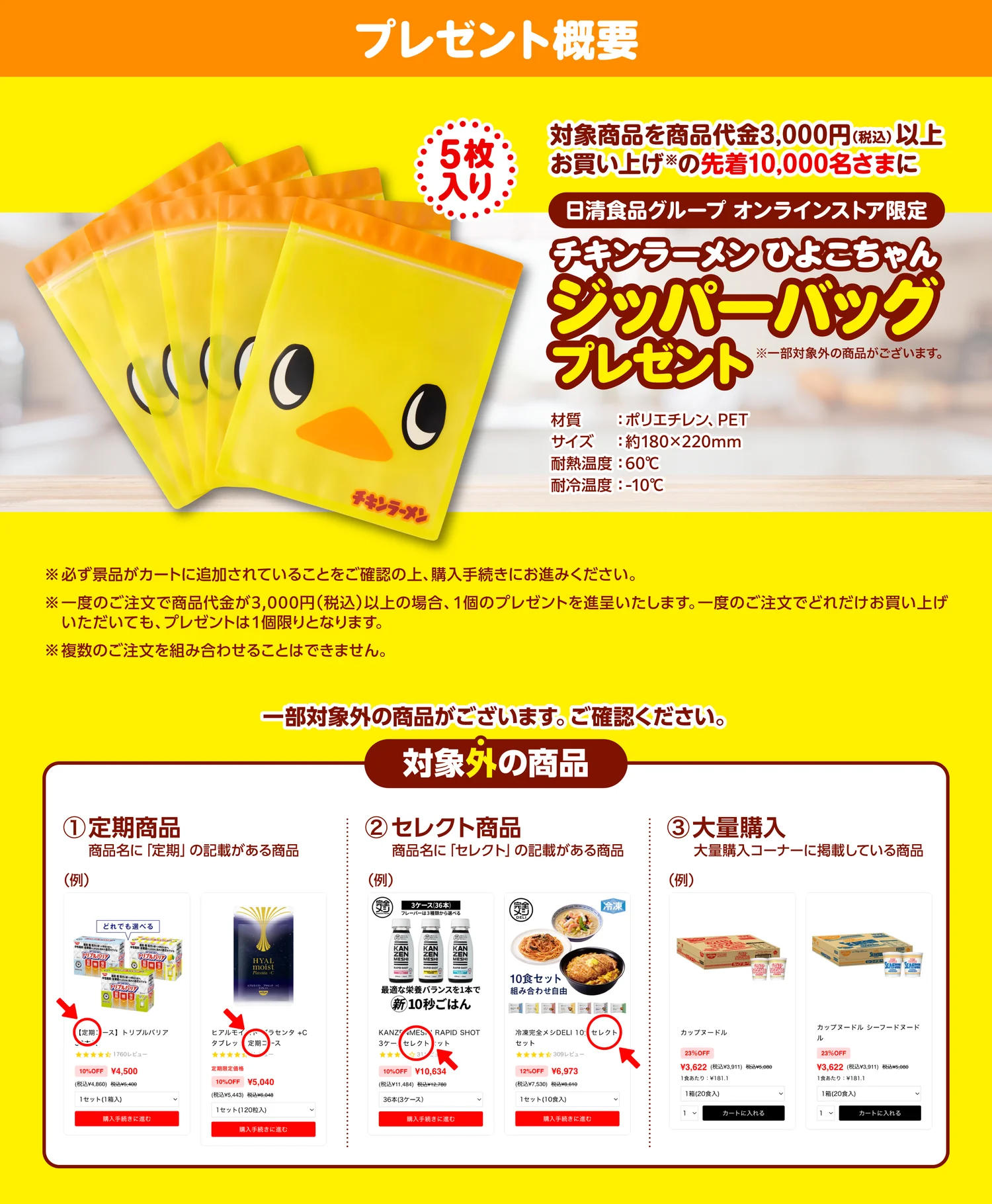 LP_PC__1_dba4593b-097a-475e-a232-4efc94f845bd_1500x のコピー.jpg